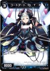  PR-140 PR コードアート D・T・P(WIXOSS PARTY参加賞selectors pack vol5) 