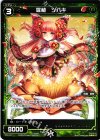  PR-141 PR 羅植 ツバキ(WIXOSS PARTY参加賞selectors pack vol5) 