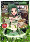 PR-161 PR 闘娘 緑姫 (すき家コラボキャンペーン)