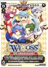  PR-164 PR infected WIXOSS(WIXOSS1周年記念カード) 