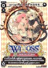  PR-167 PR original WIXOSS(WIXOSS1周年記念カード) 