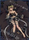 PR-171 PR ウムル(ルリグがやってくるキャンペーン3)