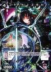 PR-173 PR コードアート I・Z・R・H 