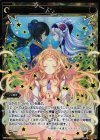PR-179 PR スター・フェスティバル(WIXOSSポイント引換)
