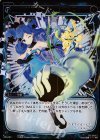 PR-181 PR MAGIC HAND(WIXOSSポイント引換)
