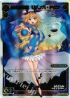 PR-189 PR 星占の巫女 リメンバ・ドウン(WIXOSSポイント引換景品)
