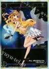 PR-190 PR 星占の巫女 リメンバ・ヌーン(WIXOSSポイント引換景品)