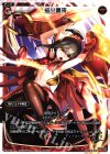 PR-193 PR 捲火重来 (selector spread WIXOSSオフィシャルファンブック 付録) 