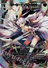 PR-204 PR アーク・ディストラクト(劇場版selector前売り特典１)
