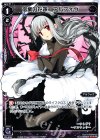  PR-206 PR 宿業の花嫁 アルフォウ(「selector infected WIXOSS-Re/verse- 」第2巻 付録) 