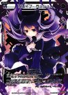 PR-208 PR グレイブ・ラッシュ(ウィクロスマガジンvol.2付録)