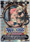  PR-209 PR original WIXOSS(ウィクロスマガジンvol.2) 