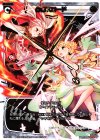  PR-211 PR クロスロード(WIXOSS CUP 予選リーグ参加賞) 