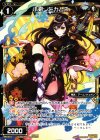  PR-213 PR 小剣 ミカムネ(WIXOSS PARTY参加賞selectors pack vol7) 