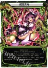  PR-216 PR 保湿成分(WIXOSS PARTY参加賞selectors pack vol7) 
