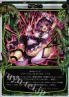  PR-221 PR 保湿成分(WIXOSSポイント引換 vol7) 