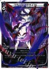 PR-223 PR ブラック・デザイア(DVD-BOX初回特典)