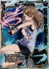 PR-224 PR ゼノ・マルチプル(WIXOSS PARTY 2015年9-10月度congraturationカード)
