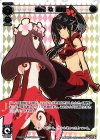 PR-235 PR 花代&遊月(劇場版selector前売り特典2)