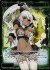  PR-237 PR 幻獣 ベイア(WIXOSS PARTY 2015年11-12月度congraturationカード) 