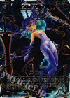  PR-238 PR ディストラクト・アウト(劇場版selector前売り特典3) 