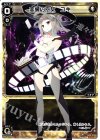 PR-241 PR 恋慕の巫女 ユキ(ウィクロスマガジンvol.3 付録)