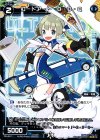  PR-247 PR コードアート B・B・Q(WIXOSS PARTY参加賞selectors pack vol8) 