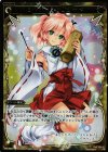  PR-250 PR シャボン・サクシード(WIXOSSポイント引換 vol8) 