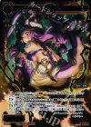 PR-251 PR 幻竜 アパト(WIXOSSポイント引換 vol8)