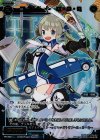  PR-252 PR コードアート B・B・Q(WIXOSSポイント引換 vol8) 