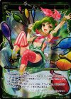  PR-253 PR 快演(WIXOSSポイント引換 vol8) 