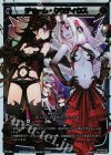 PR-254 PR チャーム・タクティクス(WIXOSSポイント引換 vol8) 