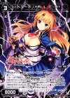  PR-255 PR コードアート †A・L・C・A†(カードゲーマーvol.26 付録) 