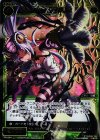 PR-264 PR 幻竜 #ヤモリ#(WIXOSSお楽しみパック 2016年4-5月 Ver.)