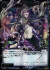  PR-265 PR ドライ＝ラッカー(WIXOSSお楽しみパック 2016年4-5月 Ver.) 