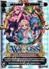 PR-267 PR stirred WIXOSS(ウィクロスマガジンvol4付録)