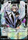  PR-271 PR サーバント D2(WIXOSSイベント景品) 