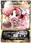 PR-278 PR ららみ(カードラボ主催WIXOSSイベント特典)