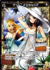  PR-289 PR ゲット・ノスタルジア(WIXOSS PARTY参加賞selectors pack vol10) 
