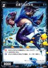  PR-290 PR 幻水 スズメダ(WIXOSS PARTY参加賞selectors pack vol10) 
