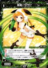  PR-291 PR 羅植 ワサビ(WIXOSS PARTY参加賞selectors pack vol10) 
