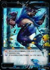  PR-293 PR 幻水 スズメダ(WIXOSSお楽しみパック 2016年6-7月 Ver.) 