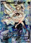 PR-310 PR リヴァイバル・エクシード(WIXOSSお楽しみパック 2016年8-9月 Ver.)
