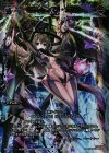  PR-316 PR サチュレイト・ガット 