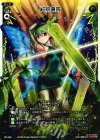  PR-320 PR 紆余曲折(ウィクロスマガジンvol.5 付録) 