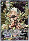  PR-322 PR 白亜の鍵主 ウルトゥム(セレクターズパックウムル&タウィル 4パック購入特典) 