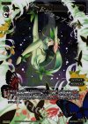 PR-326 PR 雲散霧消(セレクターズパックvol.デッキ初回特典)