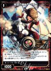  PR-330 PR 異国の黒船 ペリー(WIXOSS PARTY参加賞selectors pack vol12) 