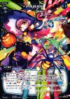  PR-331 PR PRANK(WIXOSS PARTY参加賞selectors pack vol12) 