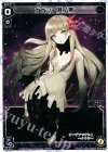 PR-341 PR ナナシ 其ノ無 (WIXOSS対象商品1000円以上購入キャンペーン) 